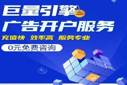 案例分析：百度竞价托管公司助力企业品牌知名度提升